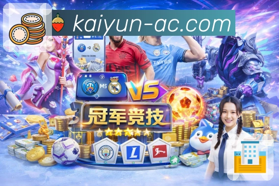 赛事故事线