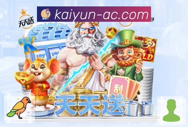 赛事日报推送