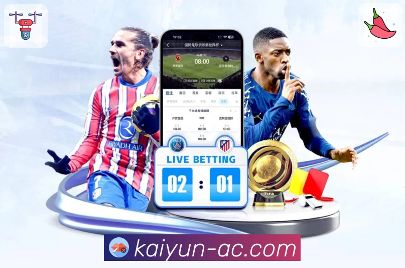 开云让体育观看变成“放心”二字。 图1