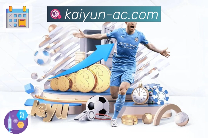 开云让体育观看变成“放心”二字。 图2